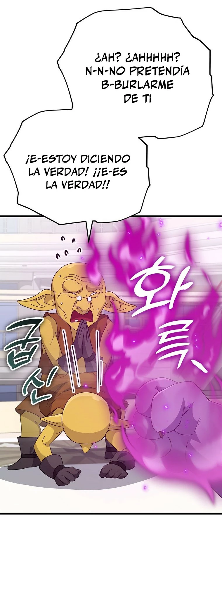 Mi papa es demasiado fuerte Capitulo 134 página 20