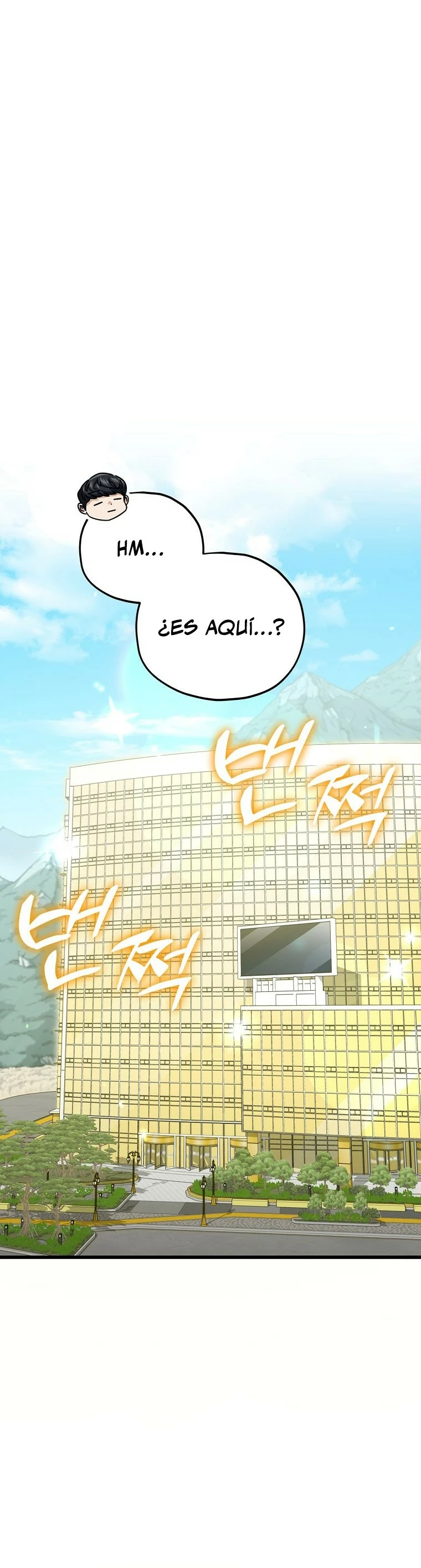 Mi papa es demasiado fuerte Capitulo 134 página 5
