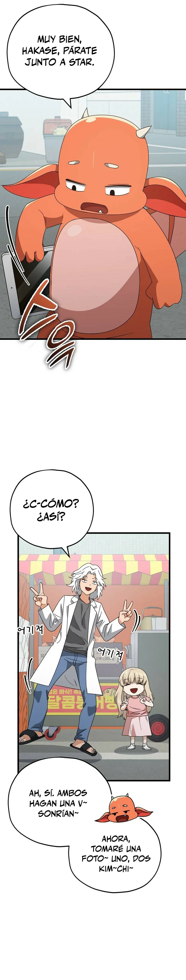 Mi papa es demasiado fuerte Capitulo 137 página 39