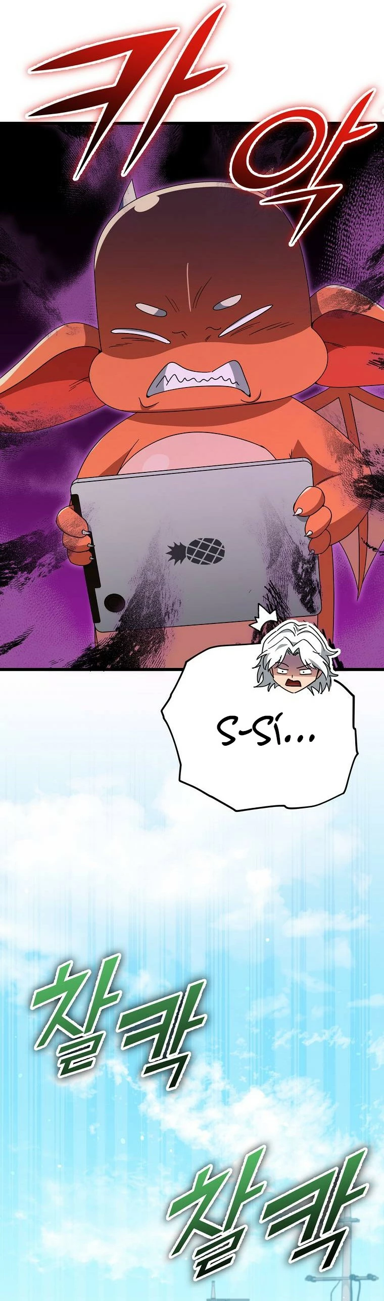 Mi papa es demasiado fuerte Capitulo 137 página 41