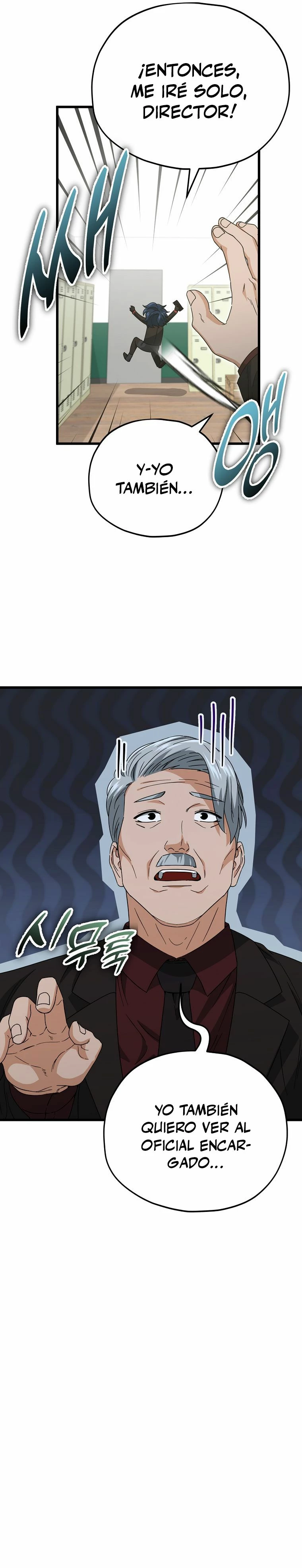 Mi papa es demasiado fuerte Capitulo 138 página 17