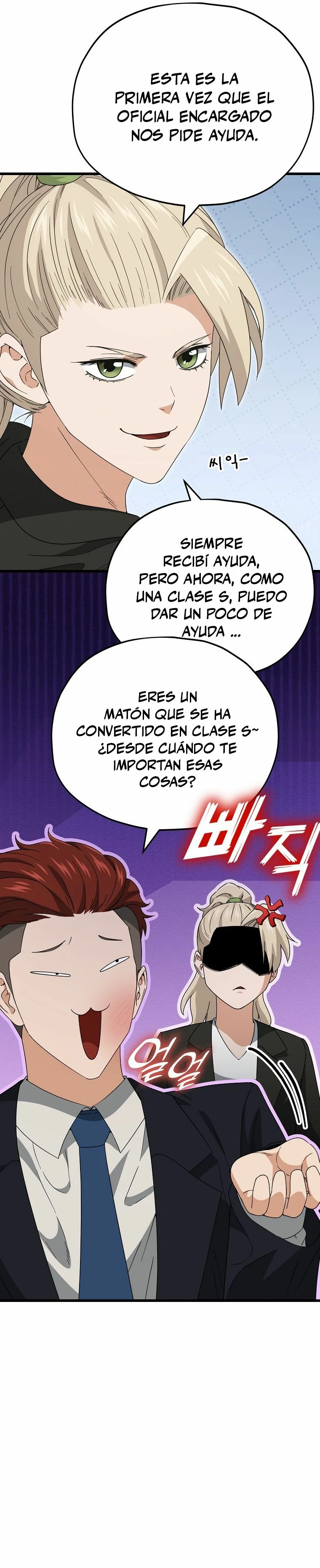 Mi papa es demasiado fuerte Capitulo 138 página 33