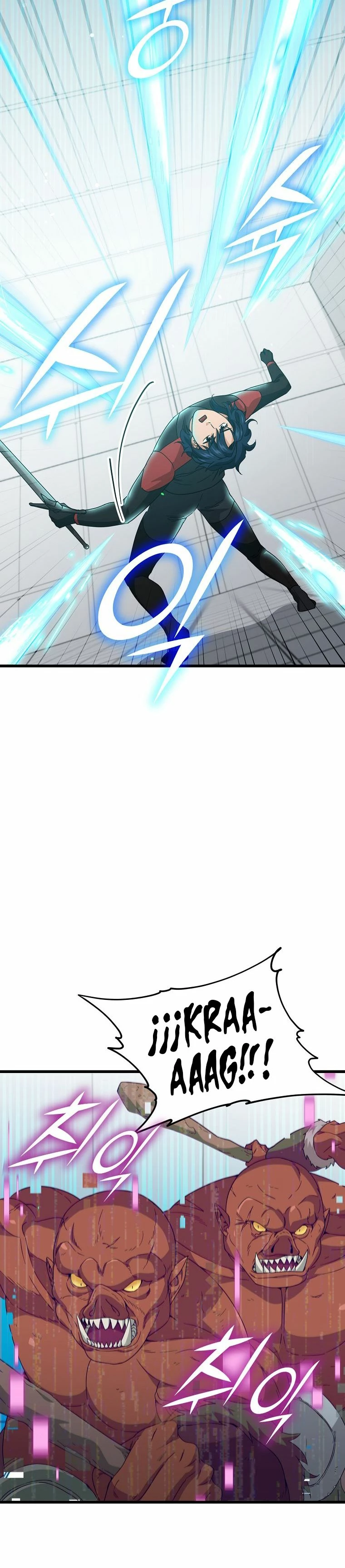 Mi papa es demasiado fuerte Capitulo 138 página 4