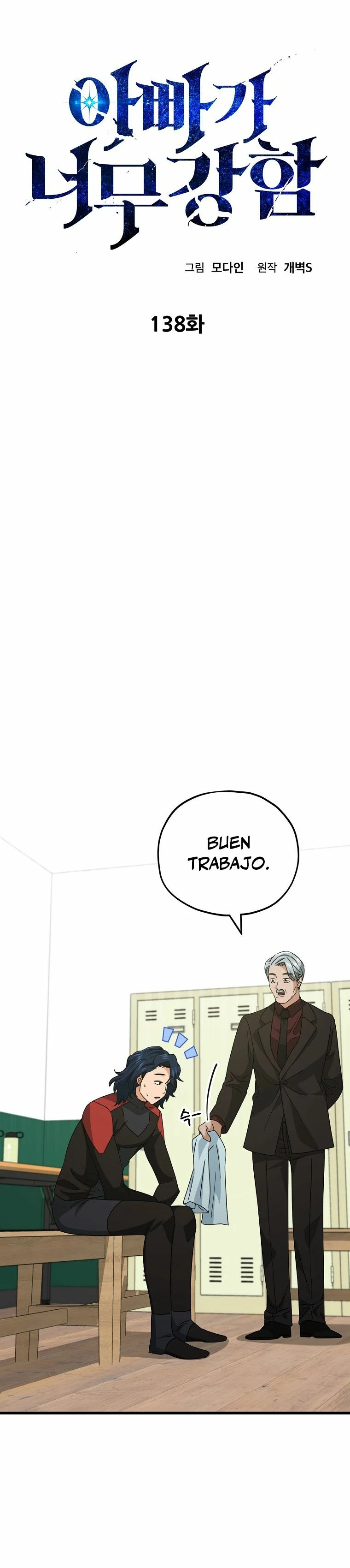 Mi papa es demasiado fuerte Capitulo 138 página 7