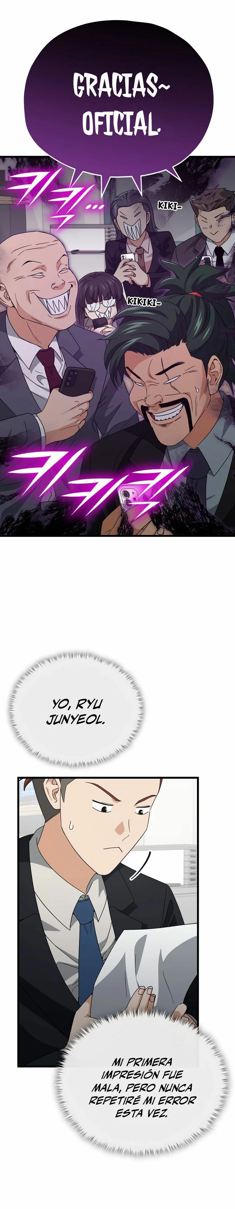 Mi papa es demasiado fuerte Capitulo 139 página 17