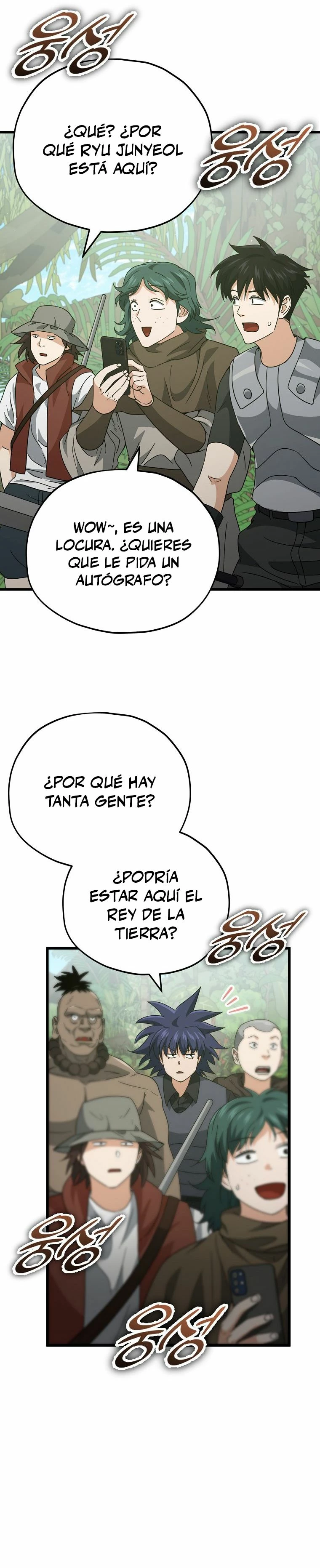 Mi papa es demasiado fuerte Capitulo 139 página 21