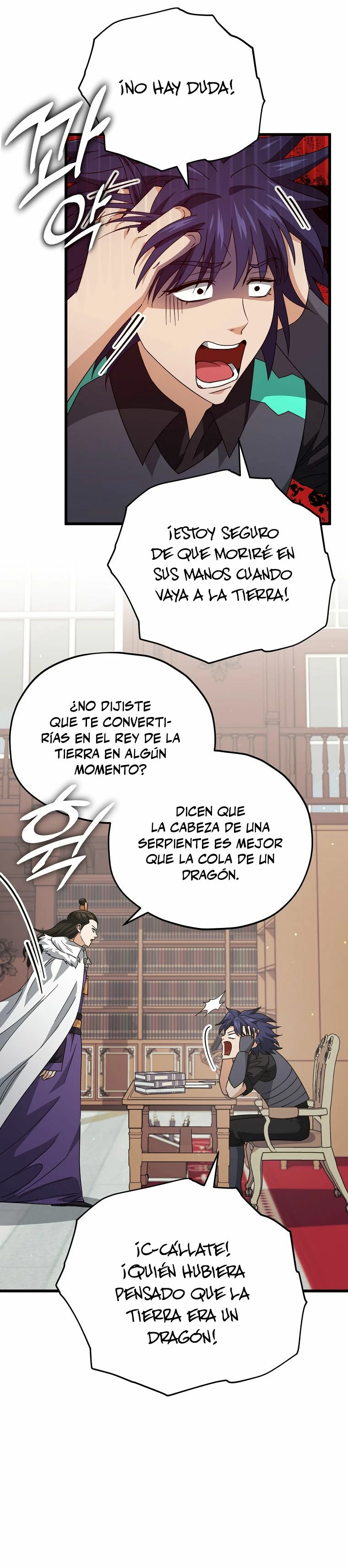 Mi papa es demasiado fuerte Capitulo 139 página 4