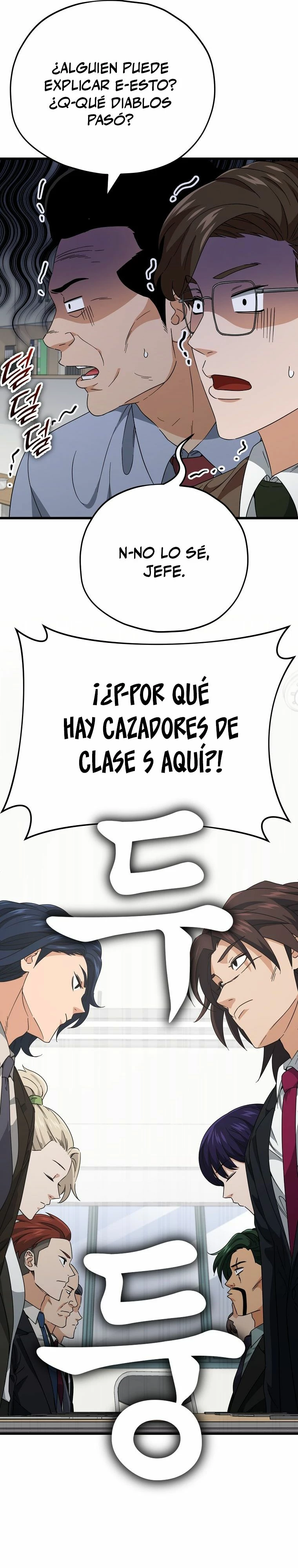 Mi papa es demasiado fuerte Capitulo 139 página 7