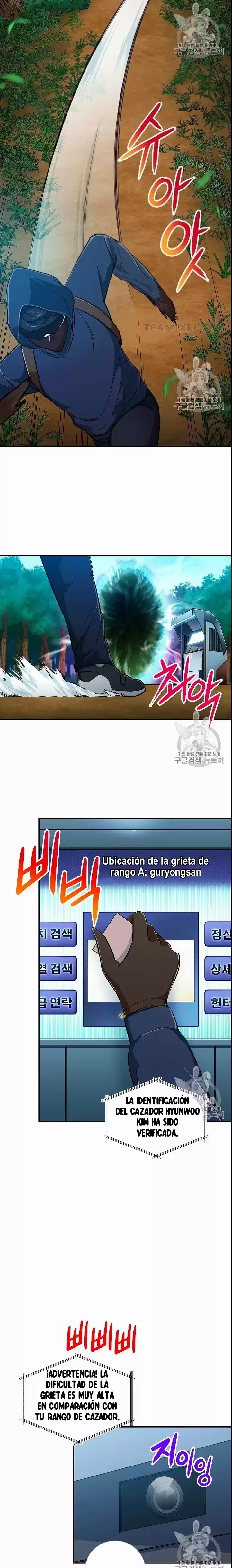 Mi papa es demasiado fuerte Capitulo 14 página 3