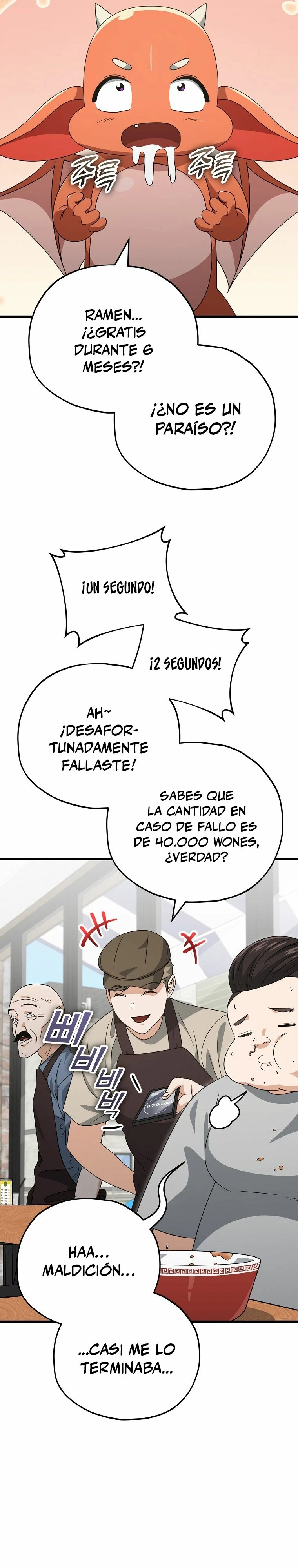 Mi papa es demasiado fuerte Capitulo 140 página 14