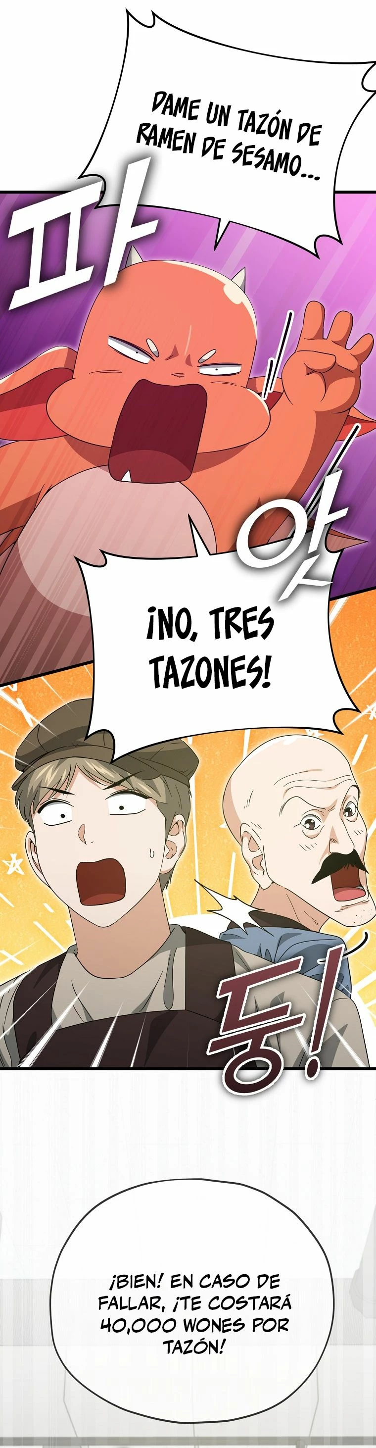 Mi papa es demasiado fuerte Capitulo 140 página 16
