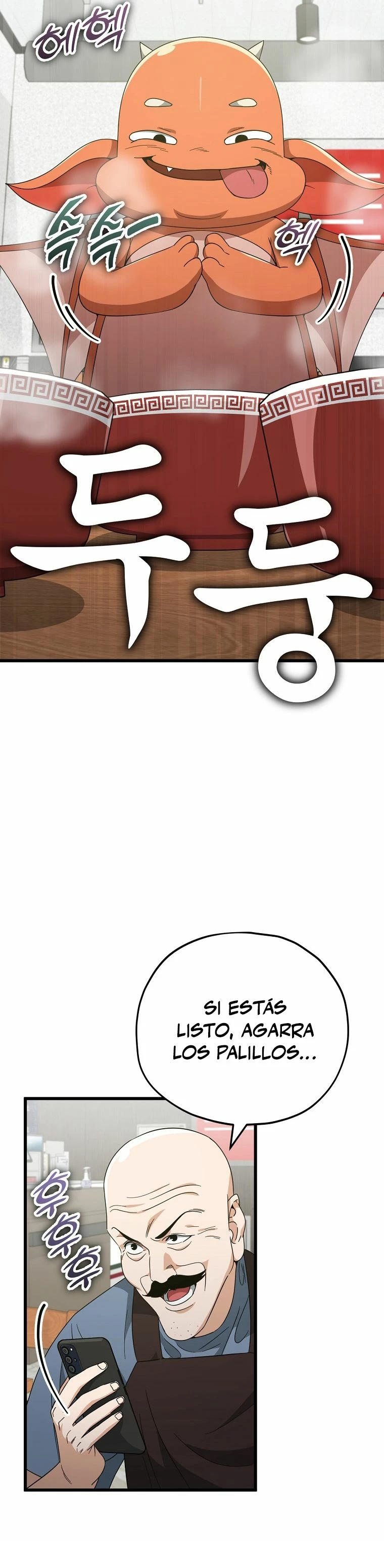 Mi papa es demasiado fuerte Capitulo 140 página 17