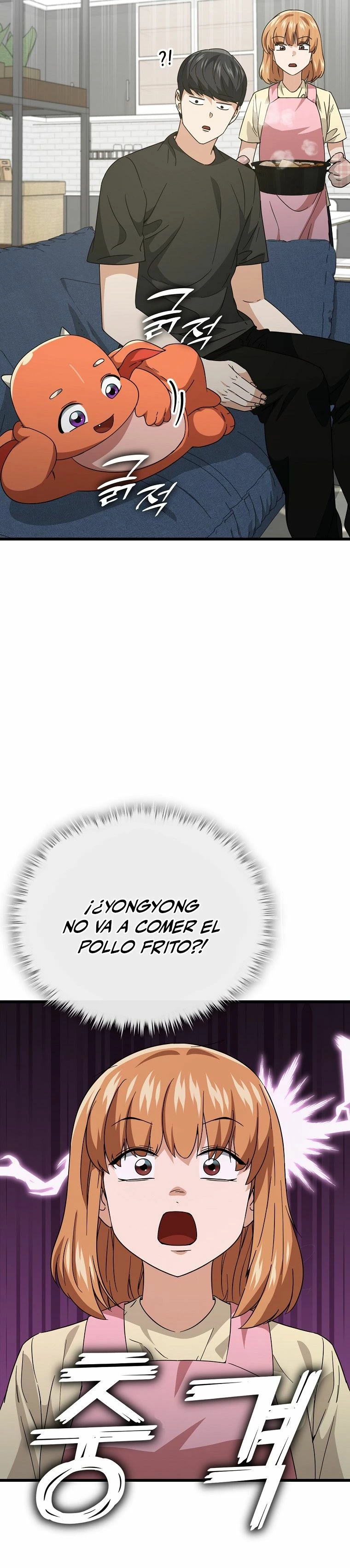 Mi papa es demasiado fuerte Capitulo 140 página 23