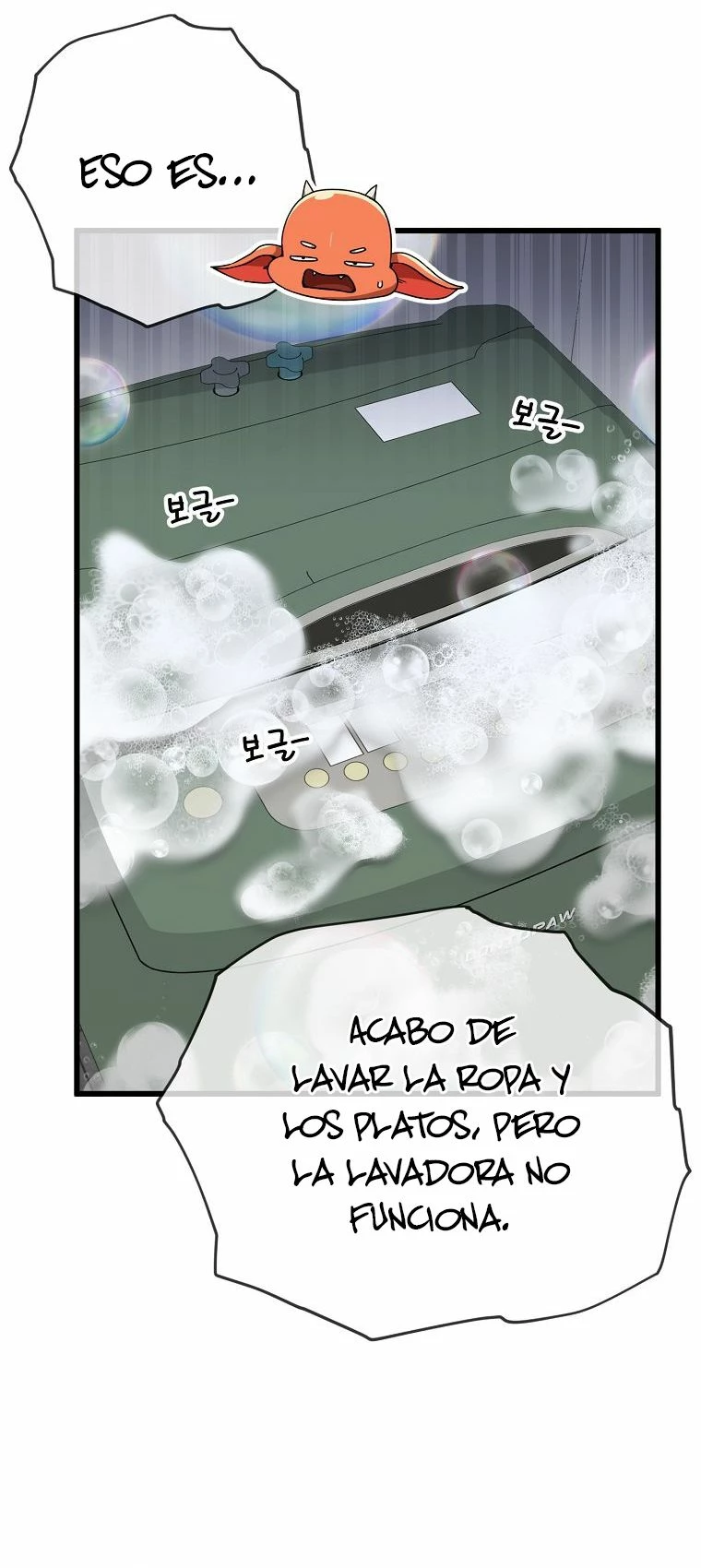 Mi papa es demasiado fuerte Capitulo 141 página 11