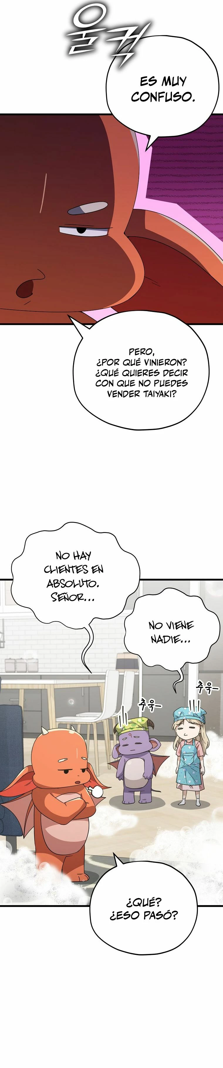 Mi papa es demasiado fuerte Capitulo 141 página 13