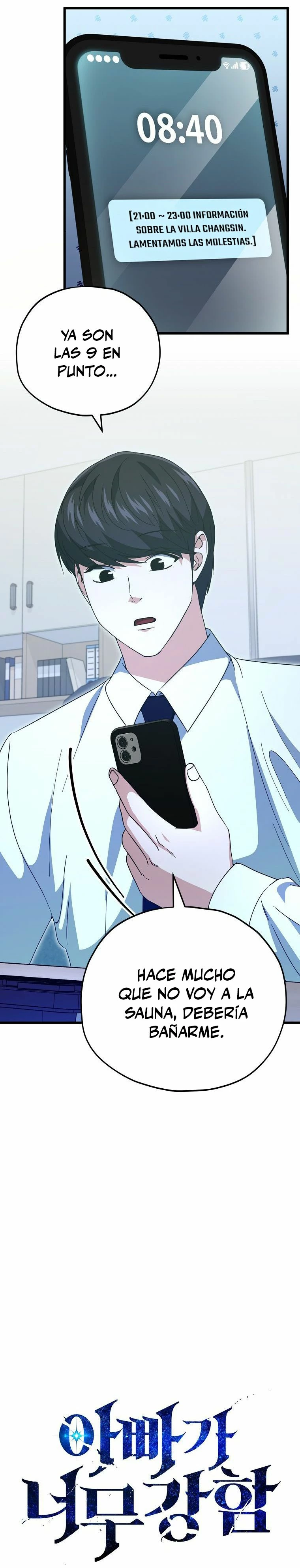 Mi papa es demasiado fuerte Capitulo 142 página 4