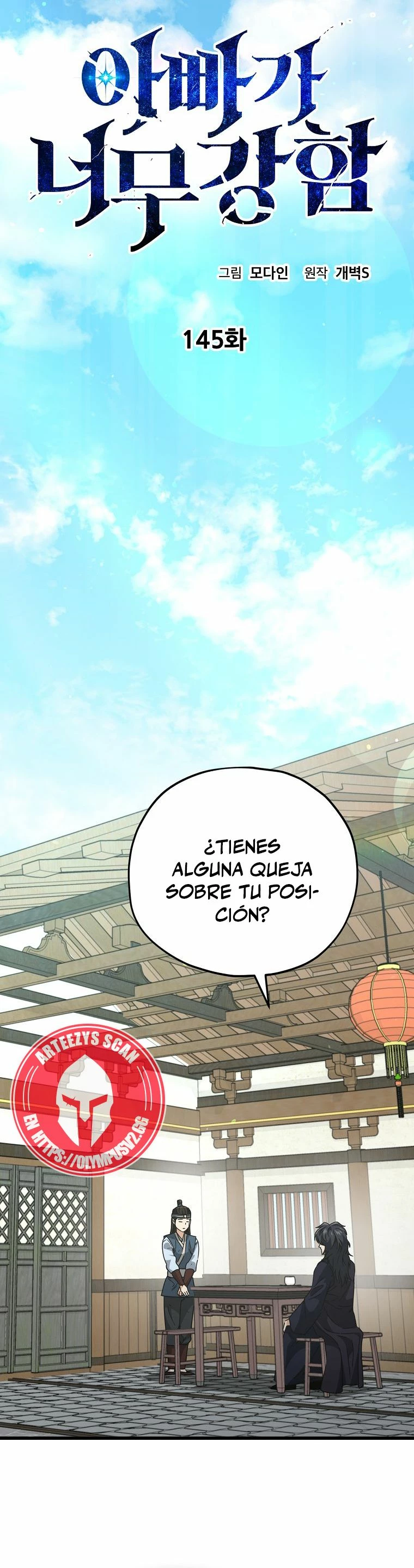 Mi papa es demasiado fuerte Capitulo 145 página 5