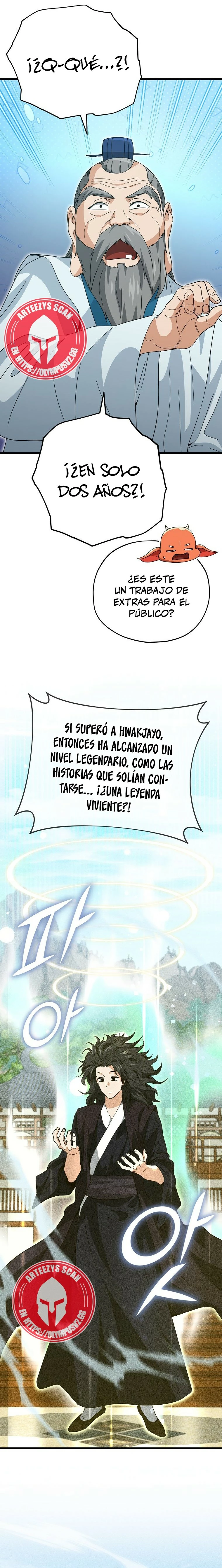 Mi papa es demasiado fuerte Capitulo 147 página 17