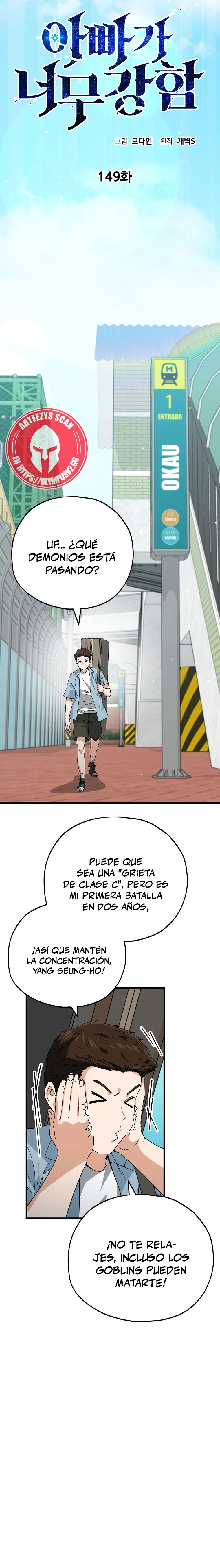 Mi papa es demasiado fuerte Capitulo 149 página 7
