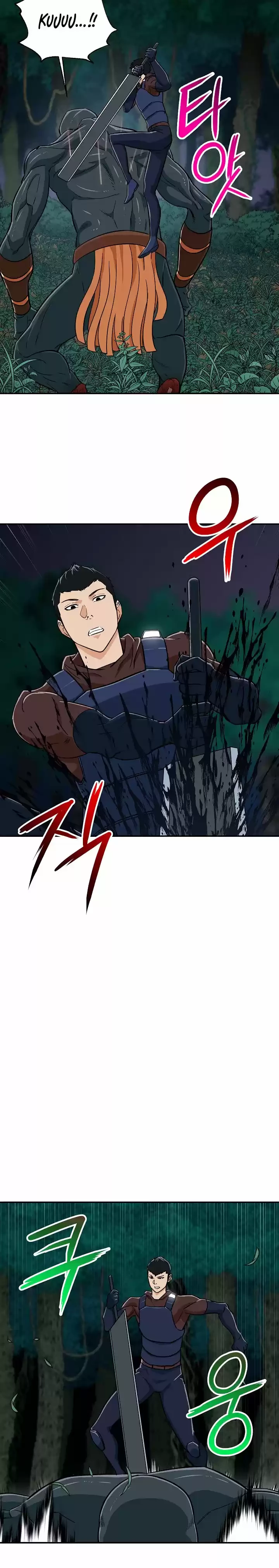 Mi papa es demasiado fuerte Capitulo 15 página 13
