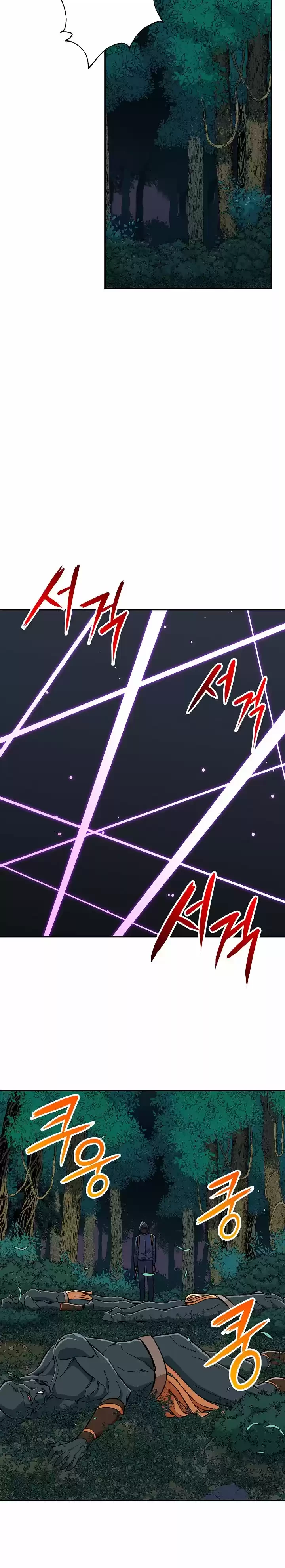 Mi papa es demasiado fuerte Capitulo 15 página 15