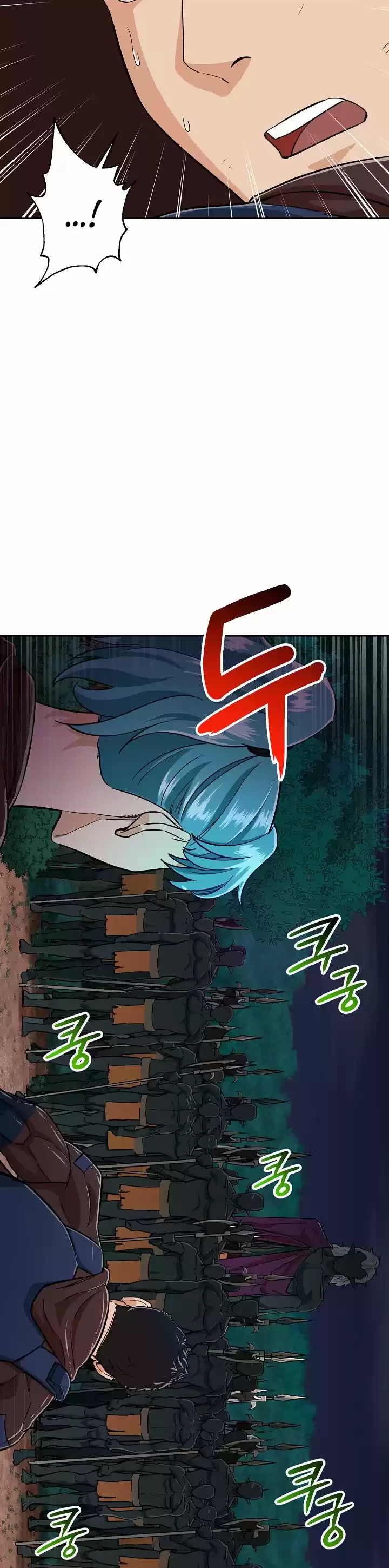 Mi papa es demasiado fuerte Capitulo 15 página 21