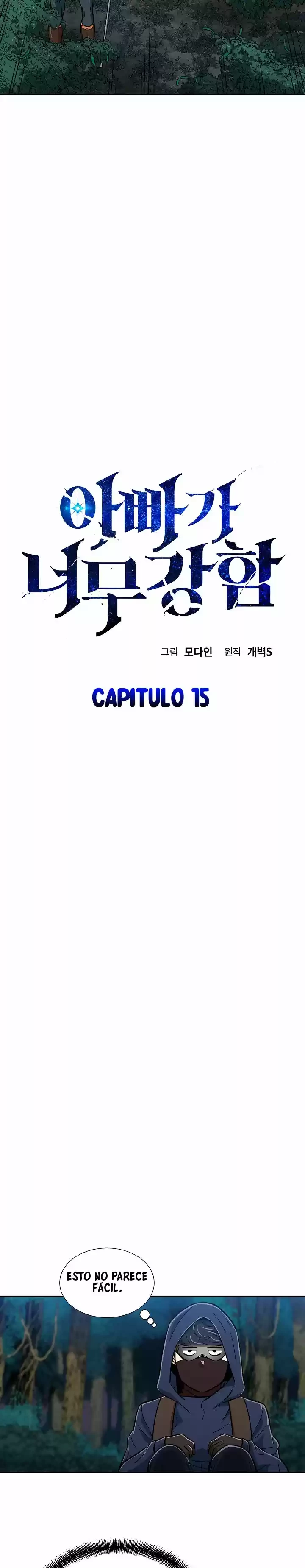 Mi papa es demasiado fuerte Capitulo 15 página 3