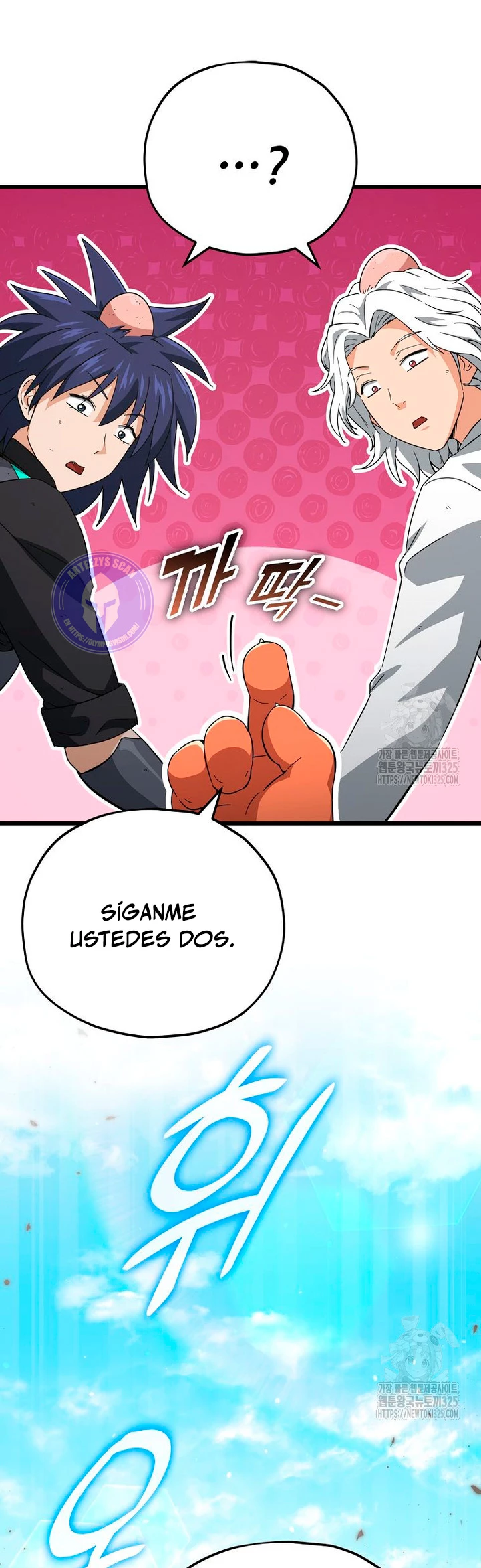 Mi papa es demasiado fuerte Capitulo 151 página 25
