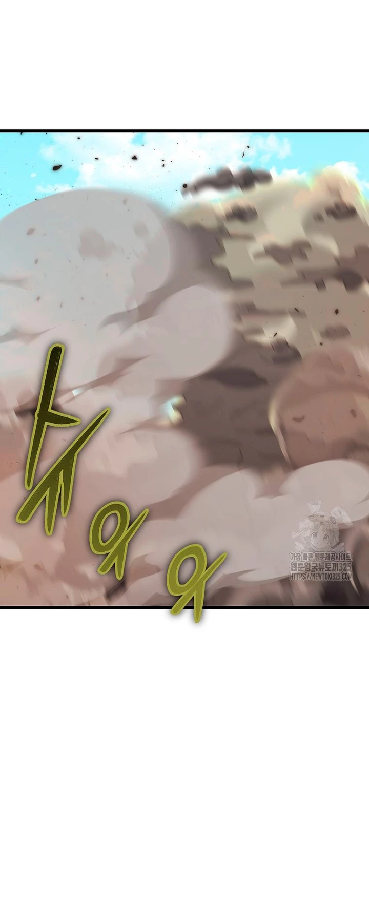 Mi papa es demasiado fuerte Capitulo 151 página 32