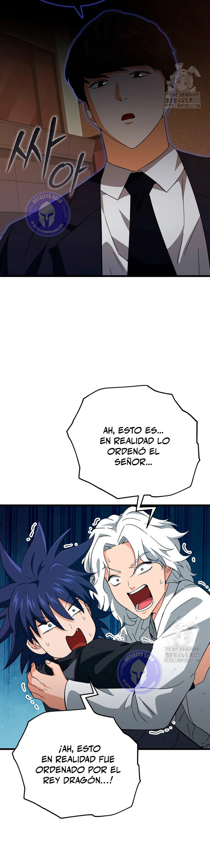 Mi papa es demasiado fuerte Capitulo 151 página 50
