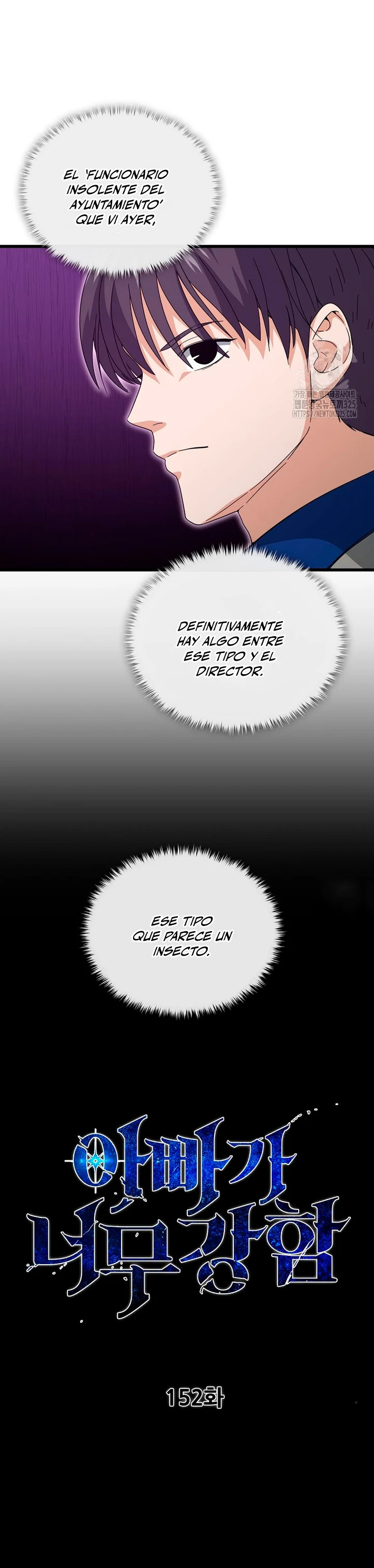 Mi papa es demasiado fuerte Capitulo 152 página 10