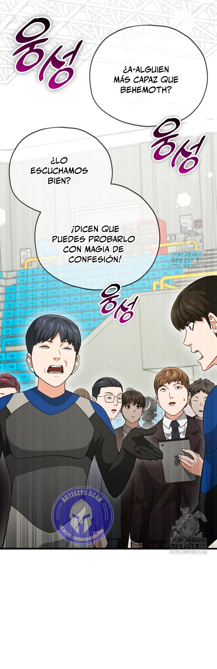 Mi papa es demasiado fuerte Capitulo 153 página 12