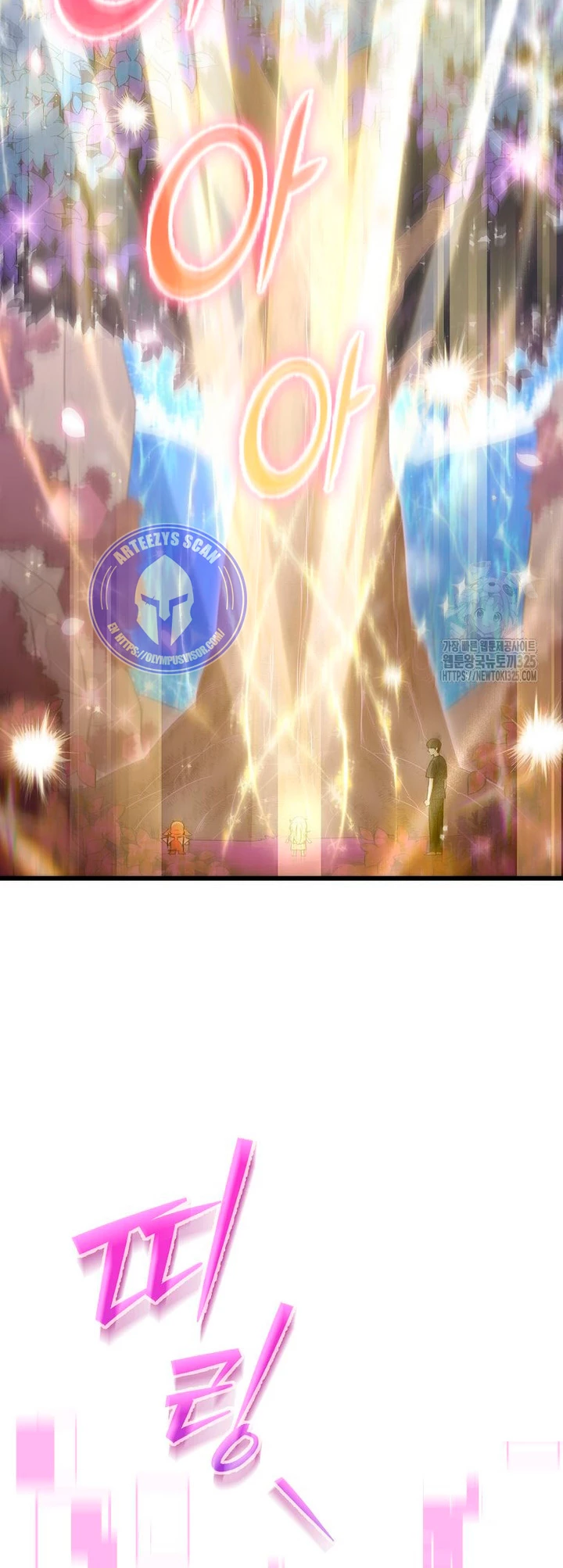 Mi papa es demasiado fuerte Capitulo 153 página 40