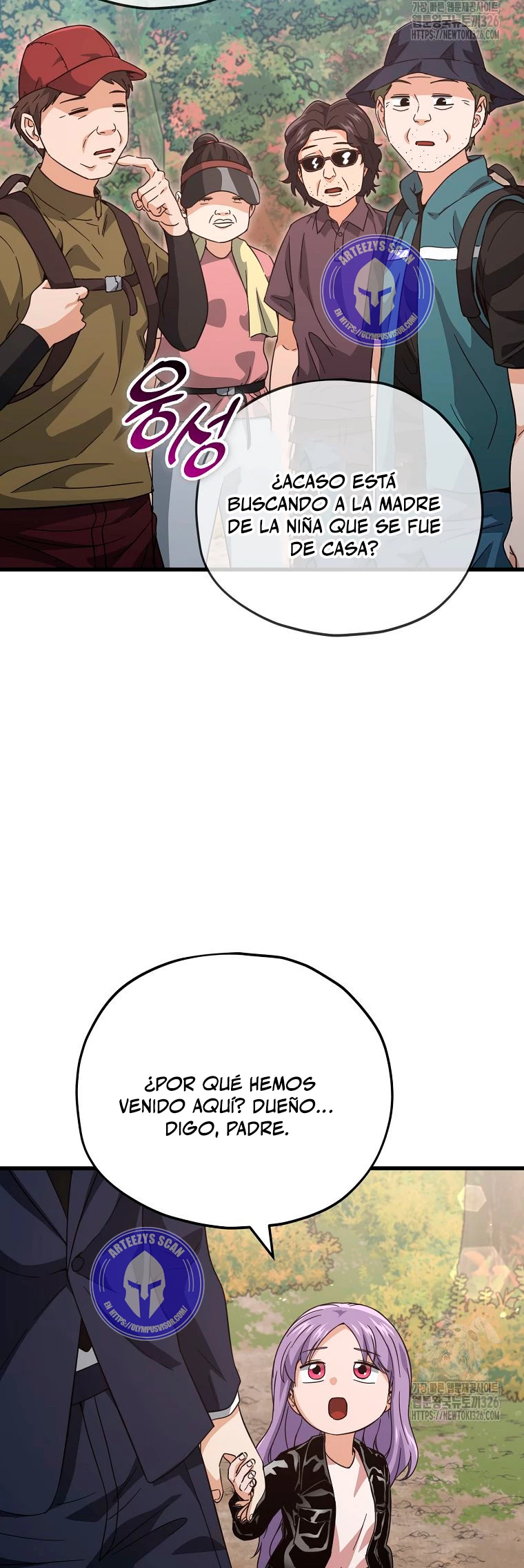 Mi papa es demasiado fuerte Capitulo 154 página 34