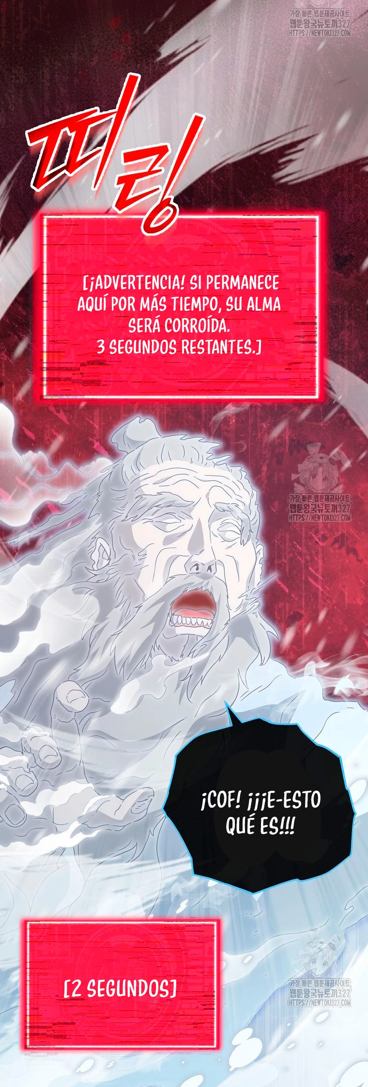 Mi papa es demasiado fuerte Capitulo 155 página 14