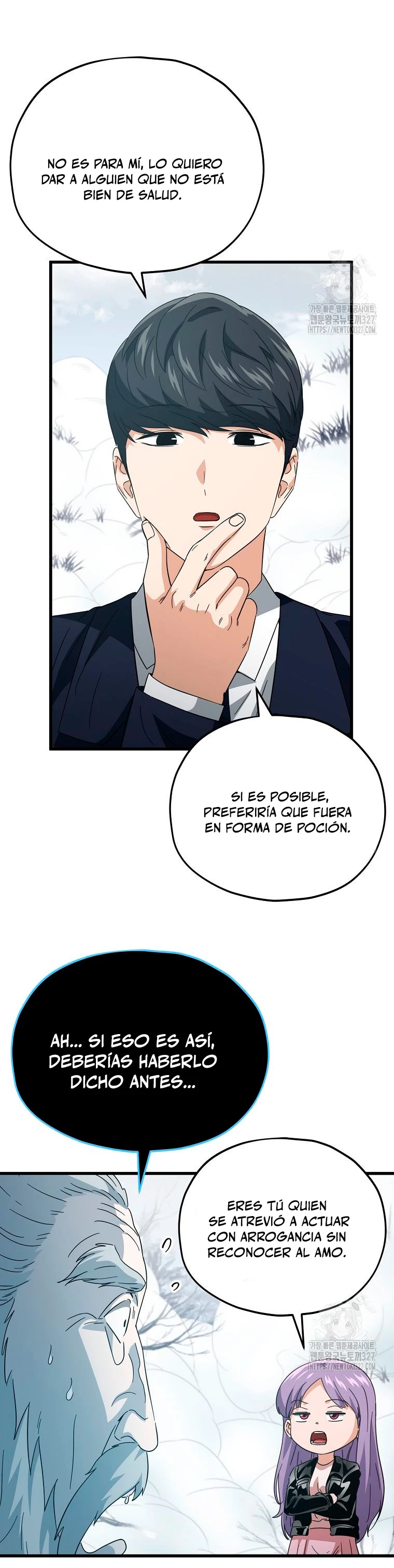 Mi papa es demasiado fuerte Capitulo 155 página 17