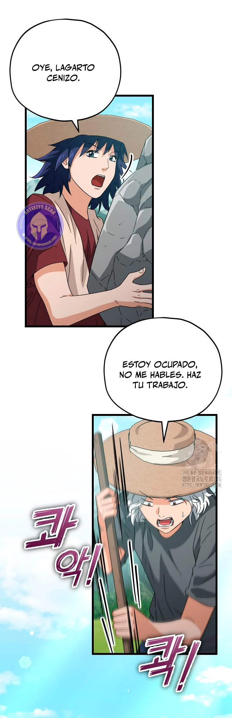 Mi papa es demasiado fuerte Capitulo 156 página 16