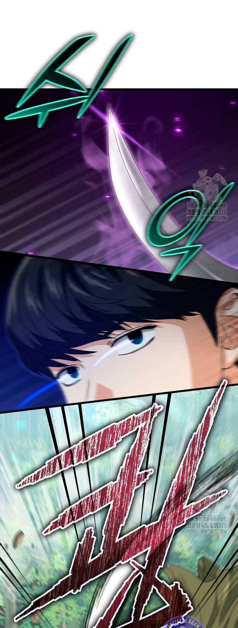 Mi papa es demasiado fuerte Capitulo 156 página 46