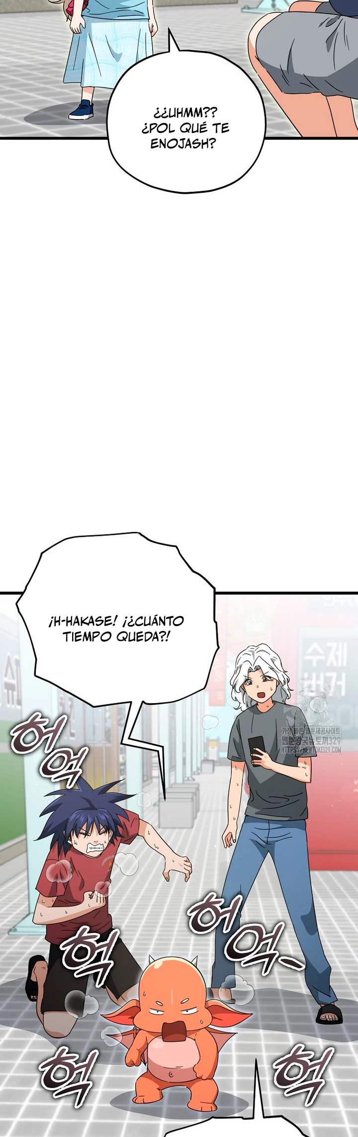 Mi papa es demasiado fuerte Capitulo 157 página 22