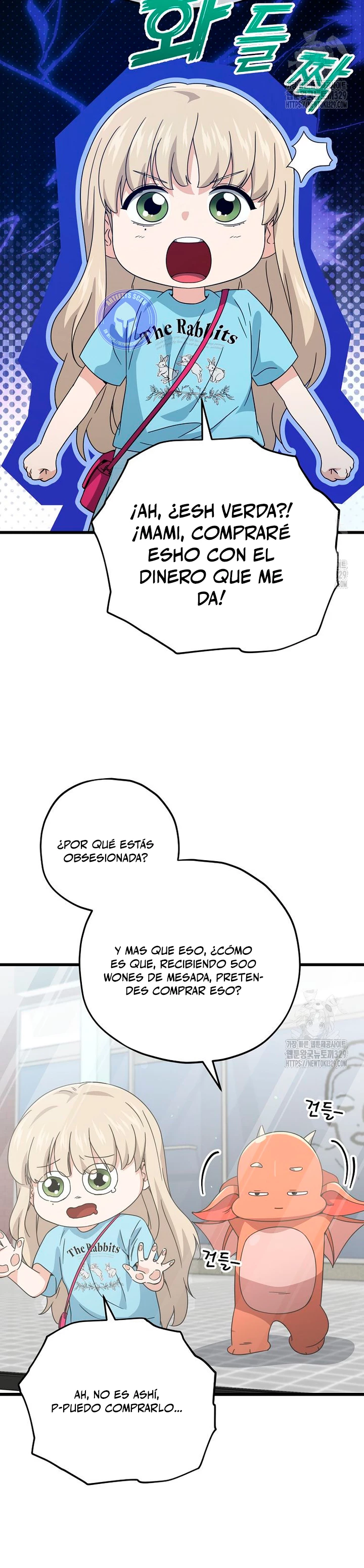 Mi papa es demasiado fuerte Capitulo 157 página 26