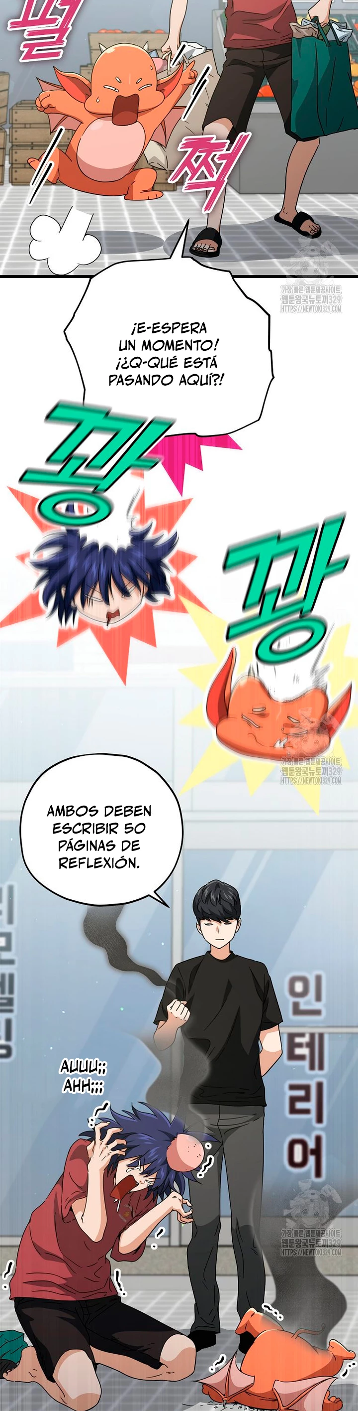 Mi papa es demasiado fuerte Capitulo 157 página 9