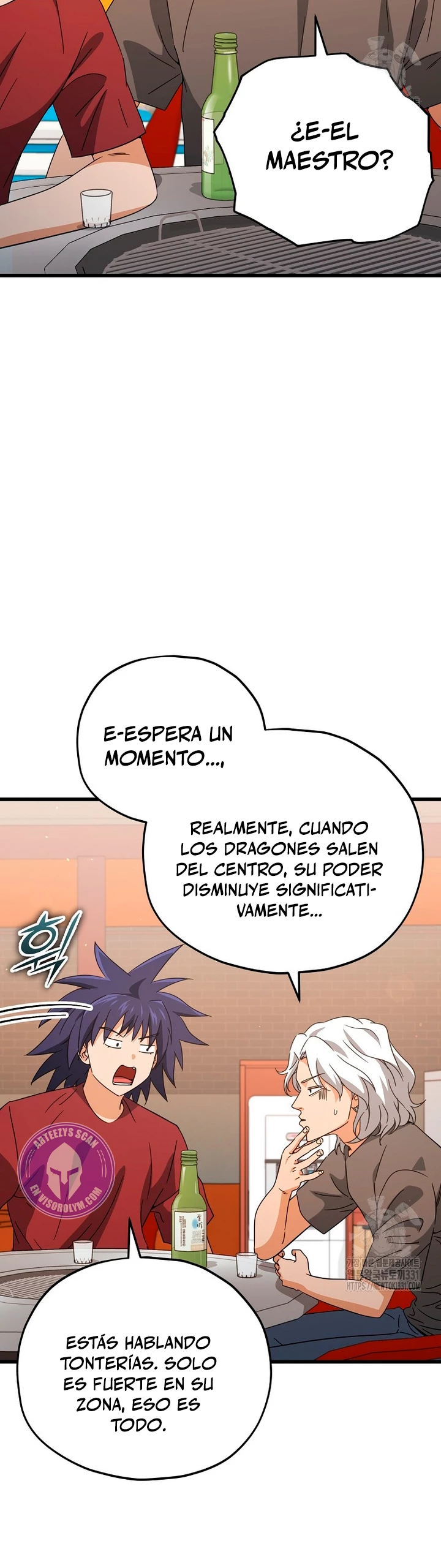 Mi papa es demasiado fuerte Capitulo 159 página 32