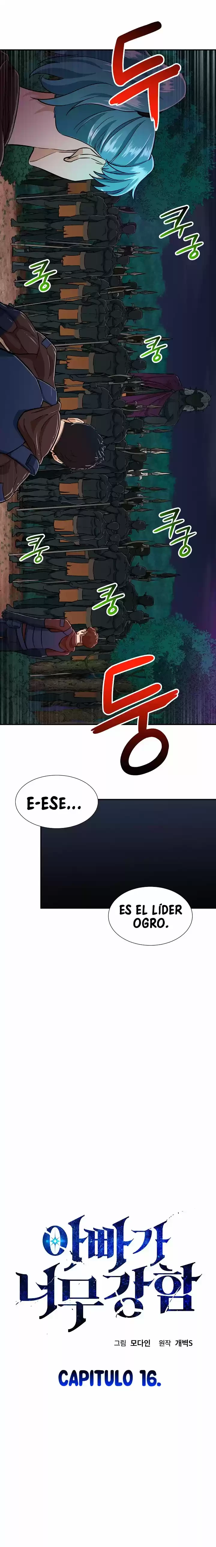Mi papa es demasiado fuerte Capitulo 16 página 2
