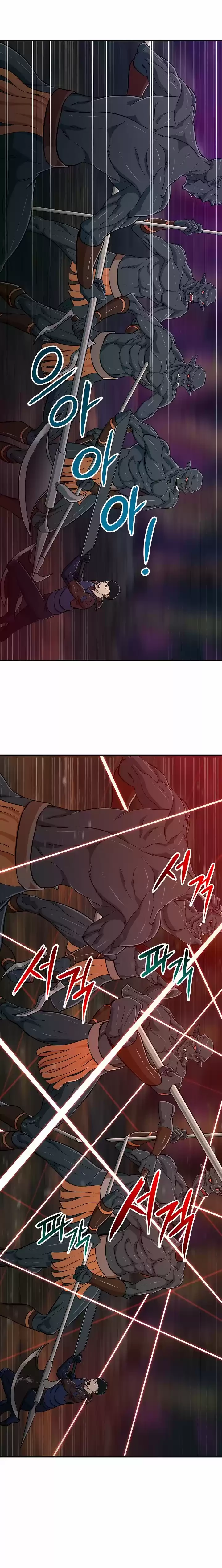 Mi papa es demasiado fuerte Capitulo 16 página 7