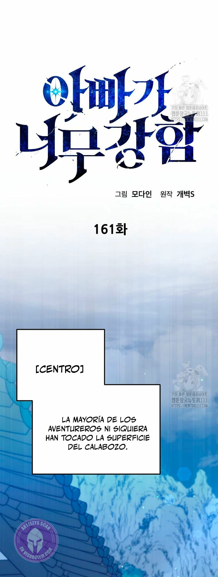 Mi papa es demasiado fuerte Capitulo 161 página 12