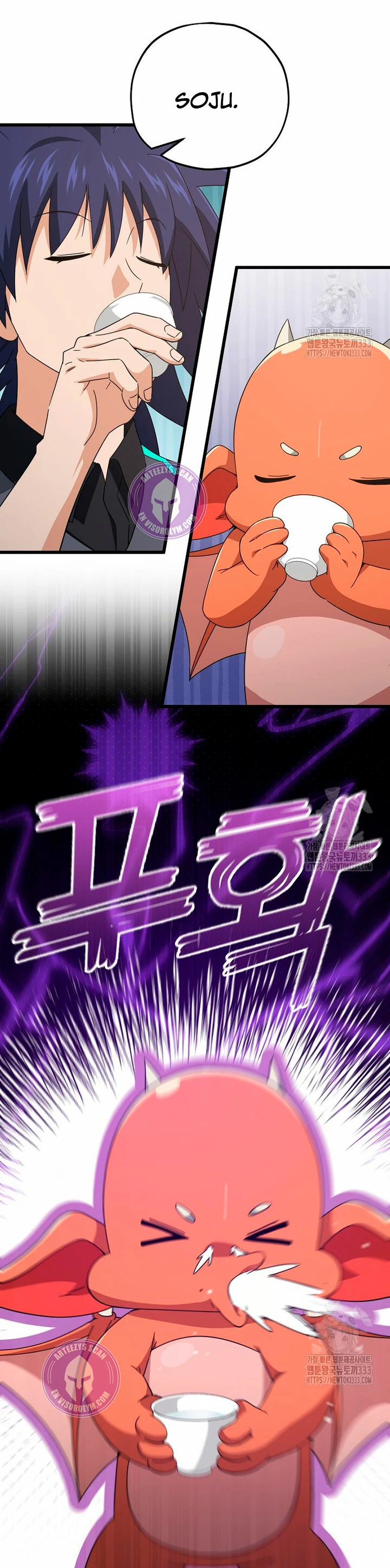 Mi papa es demasiado fuerte Capitulo 161 página 40