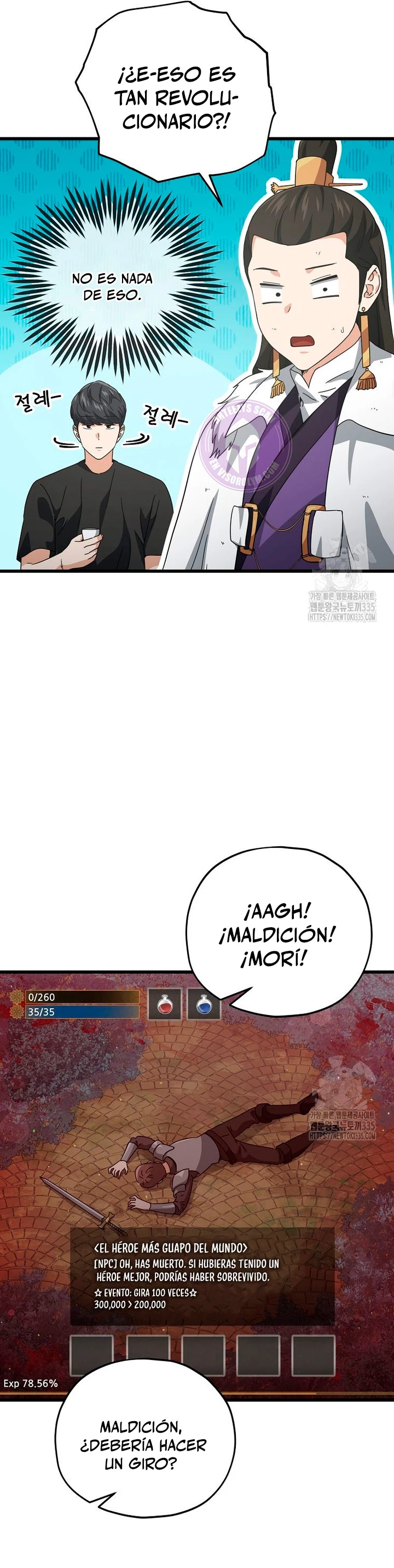Mi papa es demasiado fuerte Capitulo 163 página 15