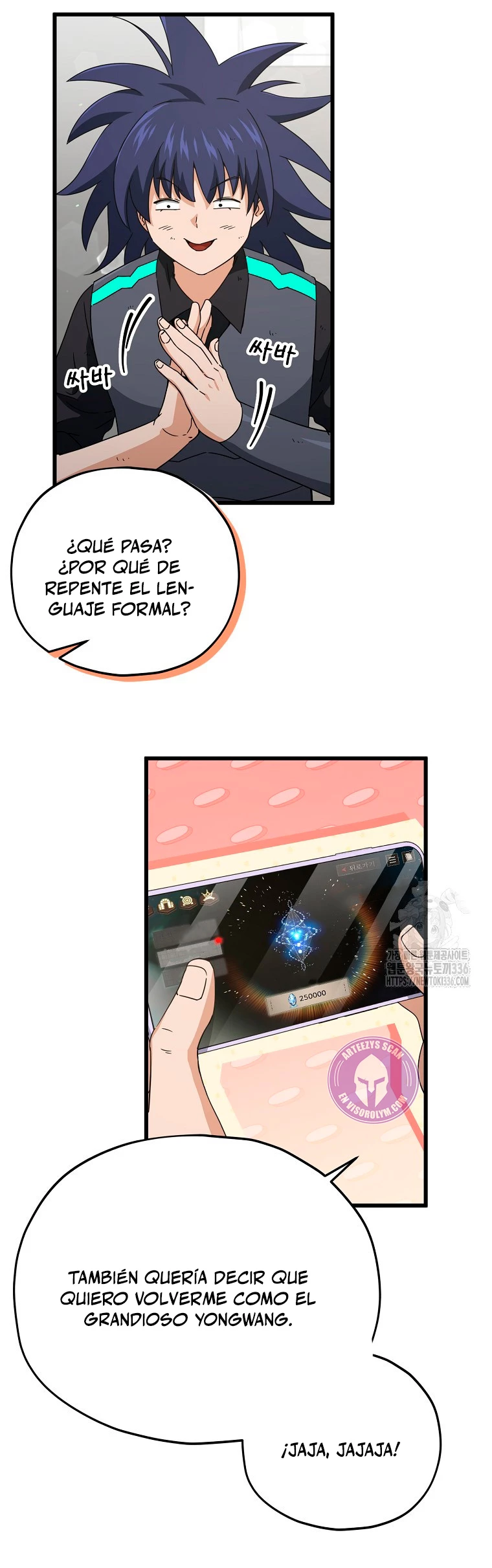 Mi papa es demasiado fuerte Capitulo 164 página 3
