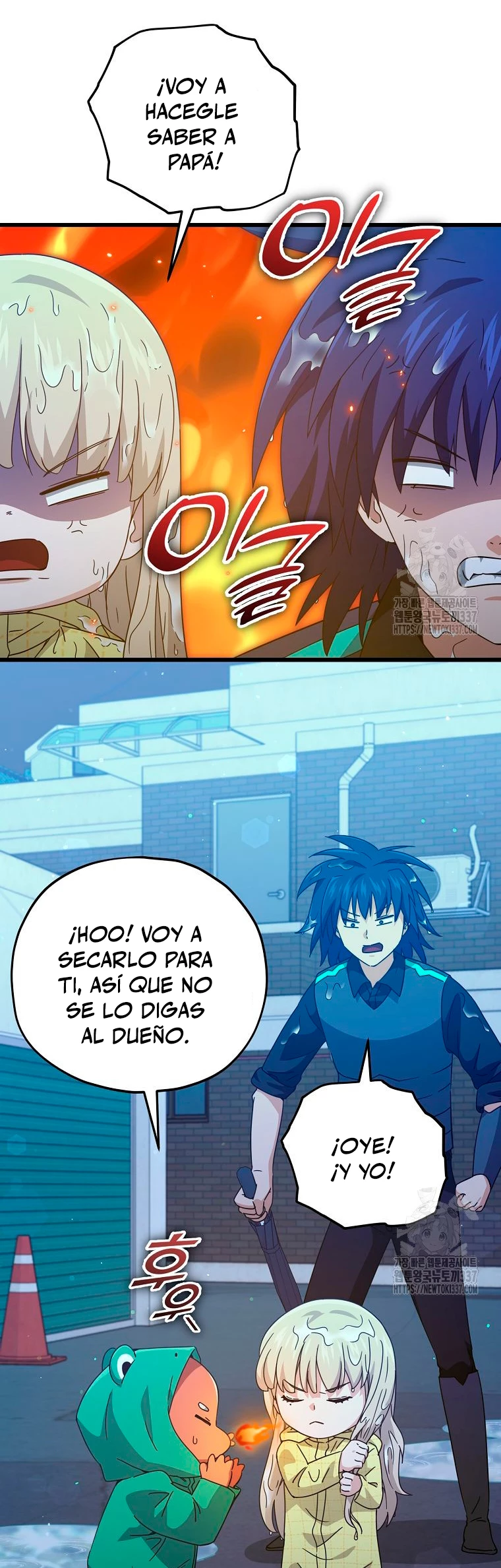 Mi papa es demasiado fuerte Capitulo 165 página 17