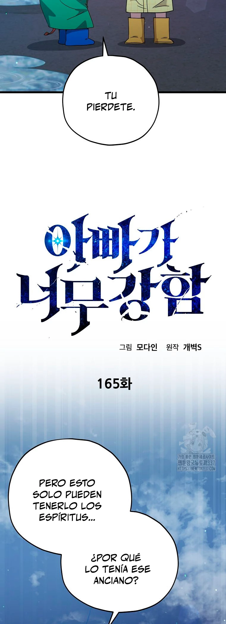 Mi papa es demasiado fuerte Capitulo 165 página 18